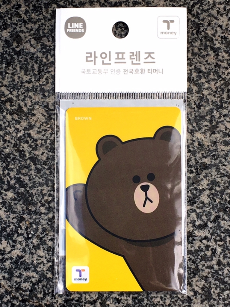 f:id:yukik8er:20170921220858j:plain