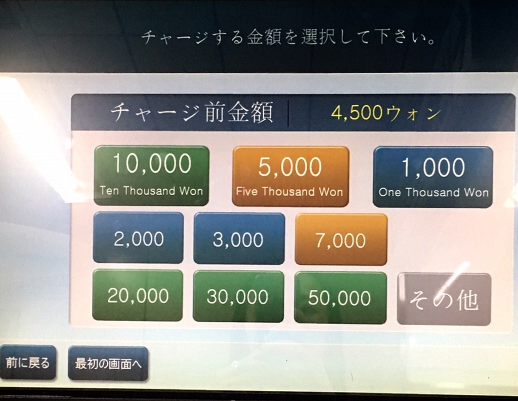 f:id:yukik8er:20170921231216j:plain