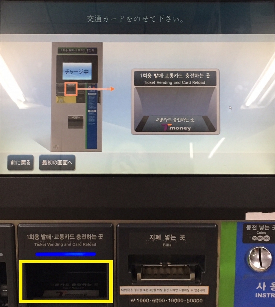 f:id:yukik8er:20170921231246j:plain