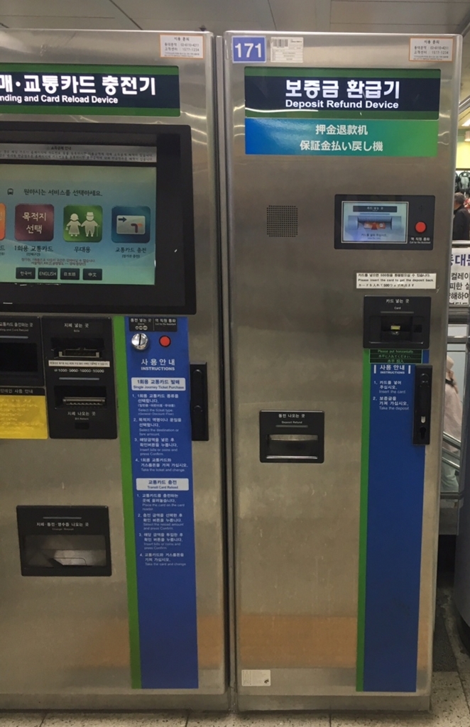 f:id:yukik8er:20170921233824j:plain