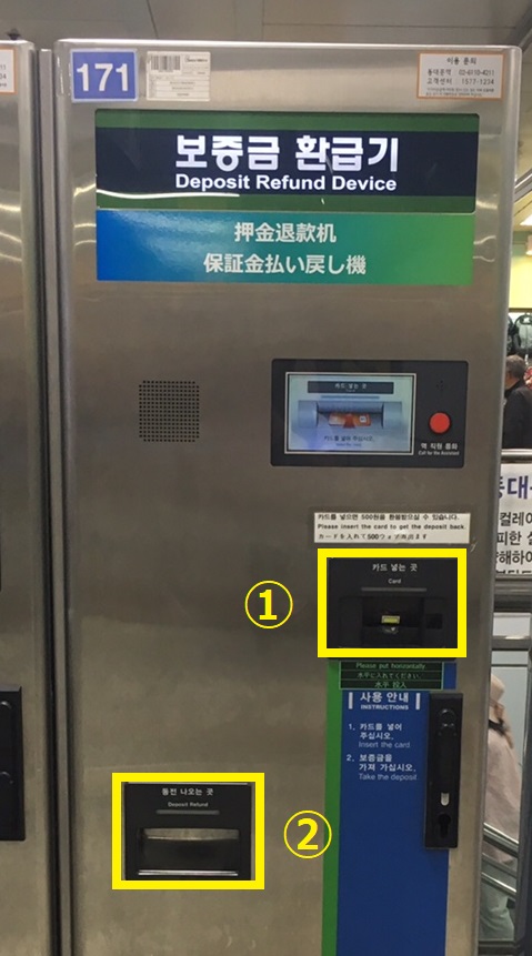 f:id:yukik8er:20170921233948j:plain