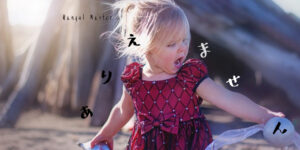 韓国語で「ありえない」「信じられない」「そんなはずない」とは？