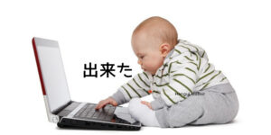 韓国語で「出来た」とは？４パターンを分かりやすく解説！