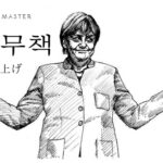 韓国語で「お手上げ」とは?【속수무책】意味を勉強しよう!