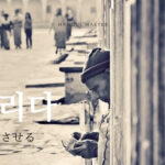 韓国語で「負担させる」とは?【물리다】意味を勉強しよう!