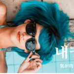 韓国語で「気が向く」とは？【내키다】意味を勉強しよう！