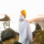 韓国語で「表現」とは?【표현】意味を勉強しよう!