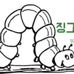 韓国語で「気持ち悪い」とは?【징그럽다】意味を勉強しよう!