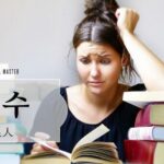 韓国語で「浪人」とは?【재수】意味を勉強しよう!