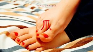 韓国語で「手の爪」「足の爪」とは？単語活用！