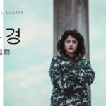 韓国語で「見物」とは?【구경】意味を勉強しよう!