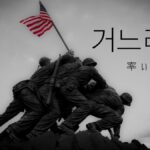 韓国語で「率いる」とは?【거느리다】意味を勉強しよう!