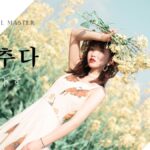 韓国語で「見下す／卑下する」とは？【낮추다】意味を勉強しよう！