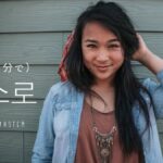 韓国語で「自ら」とは？【스스로】意味を勉強しよう！