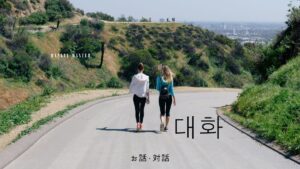 韓国語で「お話・対話」とは？【대화】意味、使い方を教えて！