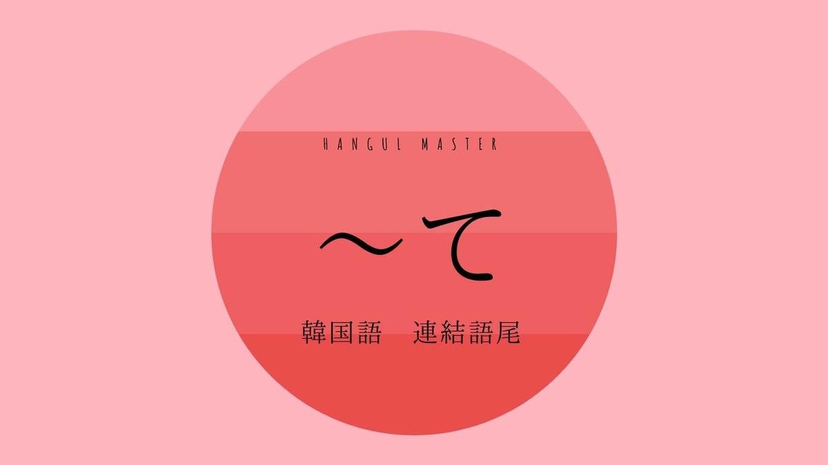 f:id:yukik8er:20190803110550j:plain