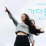 韓国語で「整える」とは？【가다듬다】意味を勉強しよう！