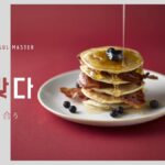 韓国語で「合う」とは？【맞다】意味を勉強しよう！