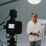 韓国語で「審査」とは？【심사】意味を勉強しよう！