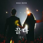 韓国語で「引く」とは？【끌다】意味を勉強しよう！