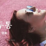 韓国語で「頭痛」とは?【두통】意味を勉強しよう!