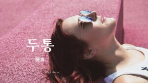 韓国語で「頭痛」とは?【두통】意味を勉強しよう!