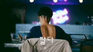 韓国語で「短い」とは?【짧다】意味を勉強しよう!