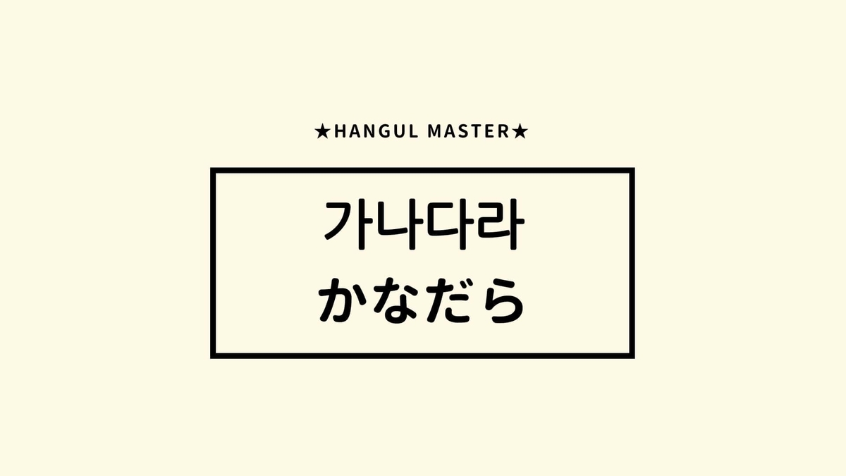 f:id:yukik8er:20190913235614j:plain