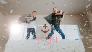韓国語で「うるさい」とは?【시끄럽다】意味を勉強しよう!