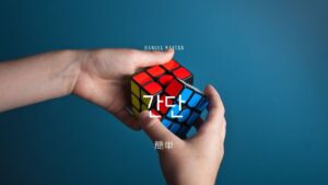 韓国語で「簡単」とは？【간단】意味を勉強しよう！