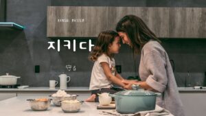 韓国語で「守る」とは?【지키다】意味を勉強しよう!