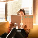 韓国語で「質問」とは?【질문】意味を勉強しよう!
