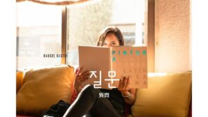 韓国語で「質問」とは？【질문】意味を勉強しよう！