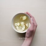 韓国語で「作る」とは?【만들다】意味を勉強しよう!