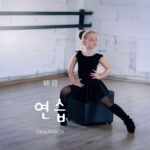 韓国語で「練習」とは？【연습】意味を勉強しよう！