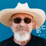 韓国語で「老ける」とは？【늙다】意味を勉強しよう！