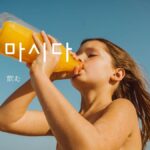 韓国語で「飲む」とは？【마시다】意味を教えて！