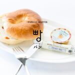 韓国語で「パン」とは？【빵】意味を勉強しよう！