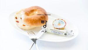 韓国語で「パン」とは？【빵】意味を勉強しよう！