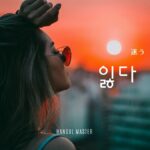 韓国語で「迷う」とは？【잃다】意味を勉強しよう！