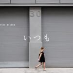 韓国語で「いつも」とは？6パターン！総まとめ！