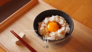 韓国語で「ご飯」とは？【밥】意味を勉強しよう！