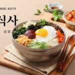 韓国語で「食事」とは?【식사】意味を勉強しよう!