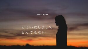 韓国語の「どういたしまして」「とんでもない」とは？謙遜フレーズまとめ