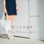 韓国語で「行ってくる」とは？【갔다 오다】意味を勉強しよう！