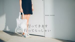 韓国語で「行ってくる」とは？【갔다 오다】意味を勉強しよう！