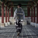 韓国語で「満足」とは?【만족】意味を勉強しよう!