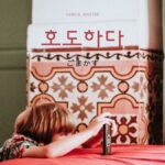 韓国語で「ごまかす」とは?【호도하다】意味を勉強しよう!