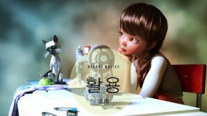 韓国語で「活用」とは？【활용】意味を勉強しよう！