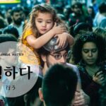 韓国語で「行う」とは?【행하다】意味を勉強しよう!